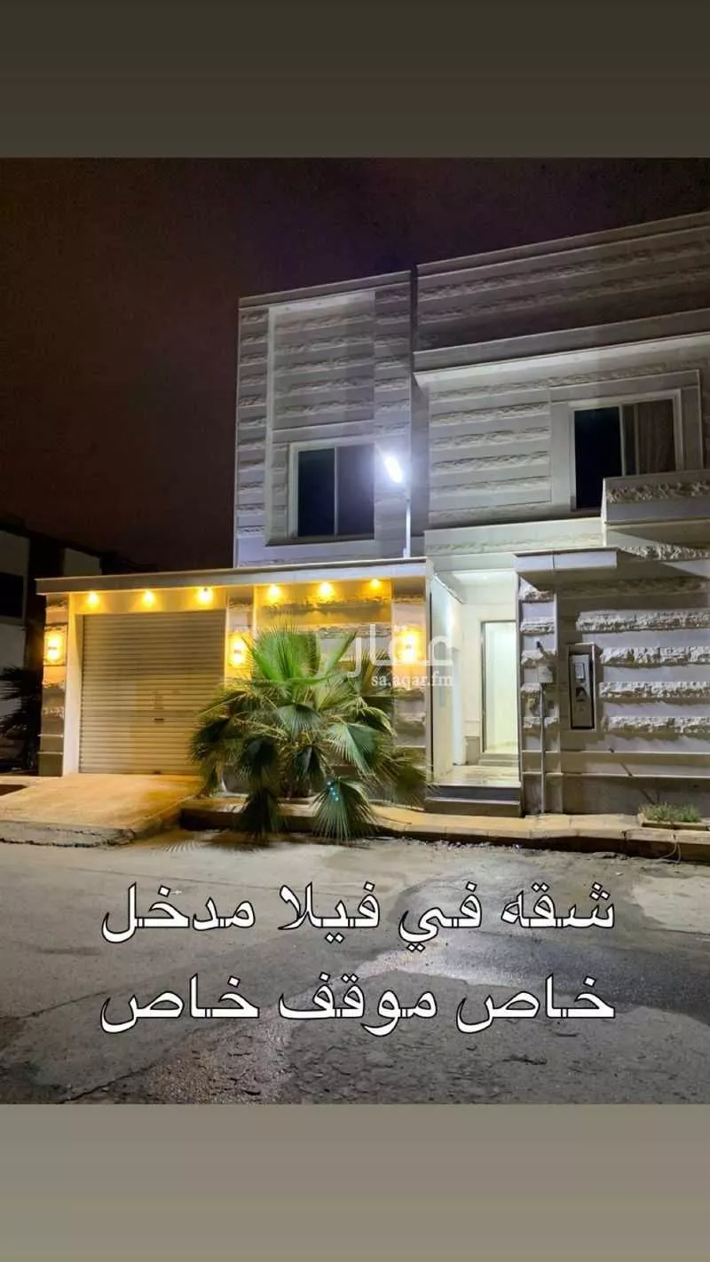 دور 3 غرف في بدر 4