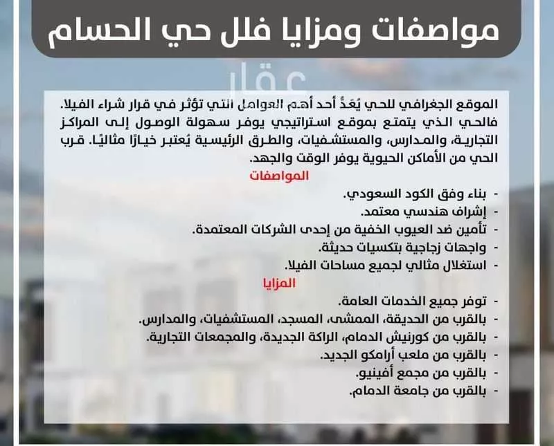 دوبلكس 6 غرف في القشلة 4