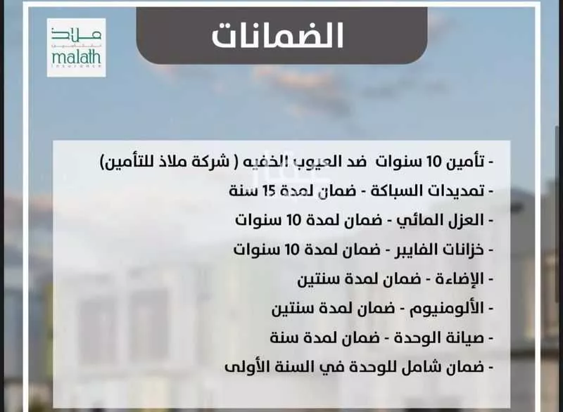 دوبلكس 6 غرف في القشلة 5