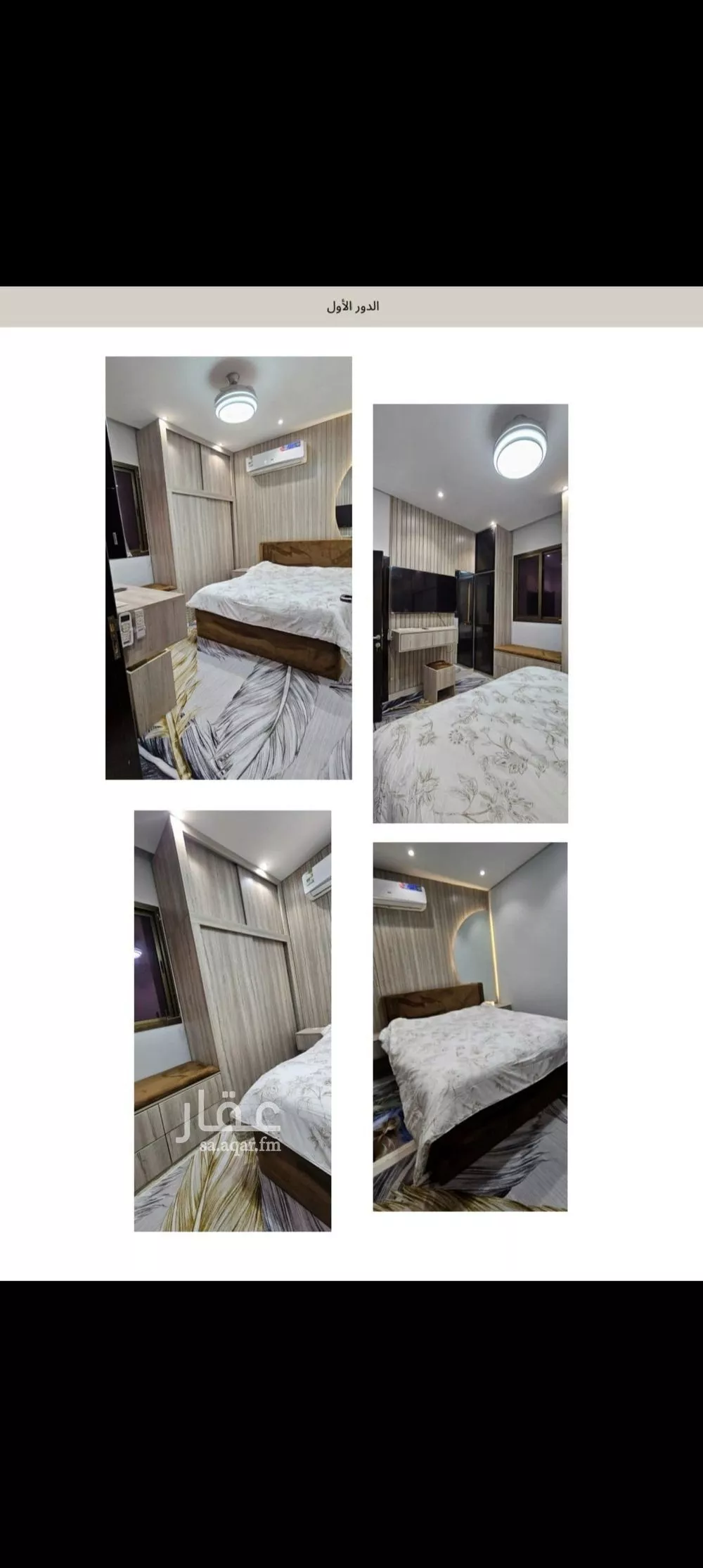 فيلا 5 غرف في المدينة الرياضية 3