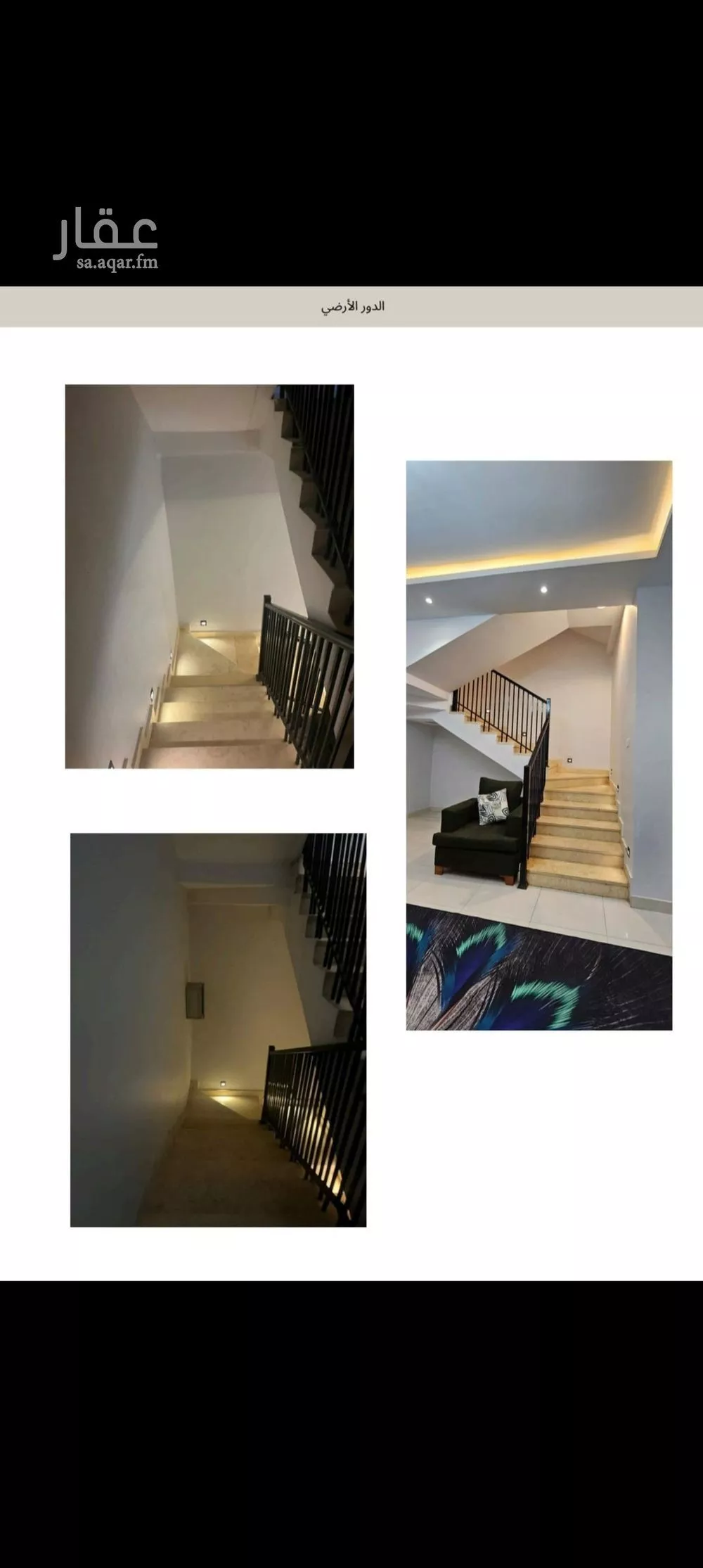 فيلا 5 غرف في المدينة الرياضية 5