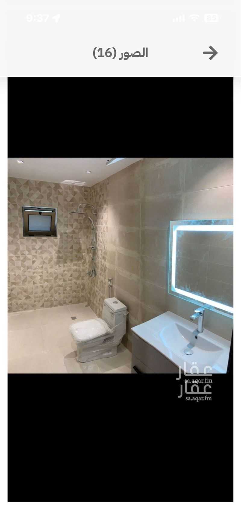 6 bedroom villa in Ar Rakah Al Janubiyah, Eastern Province 11