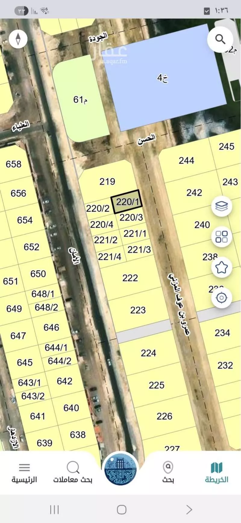 land in Dahiat King Fahd, Eastern Province