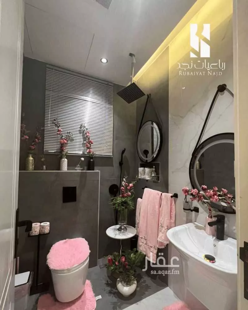 3 bedroom apartment in Al Rabie, Riyadh 9