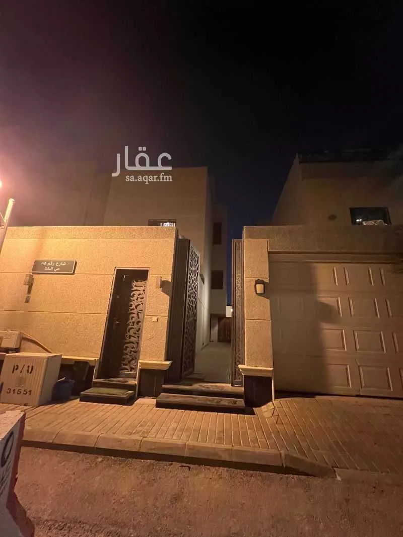 3 bedroom floor in Al Malqa 1
