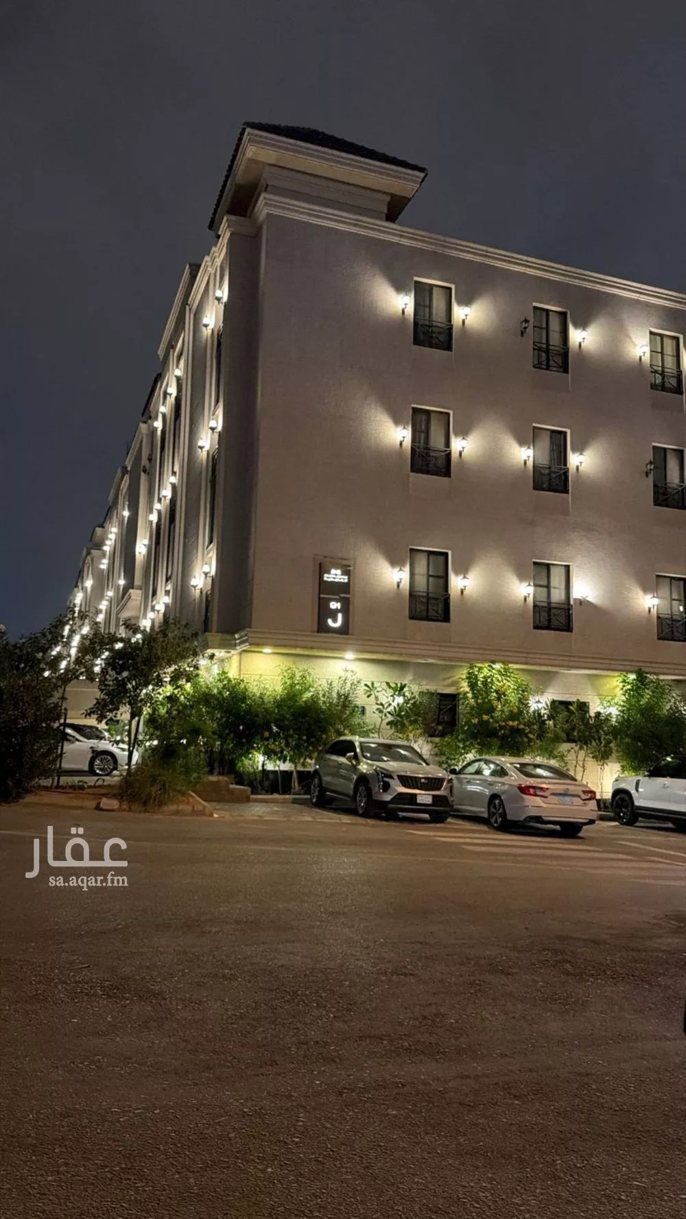 شقة 2 غرف في النرجس