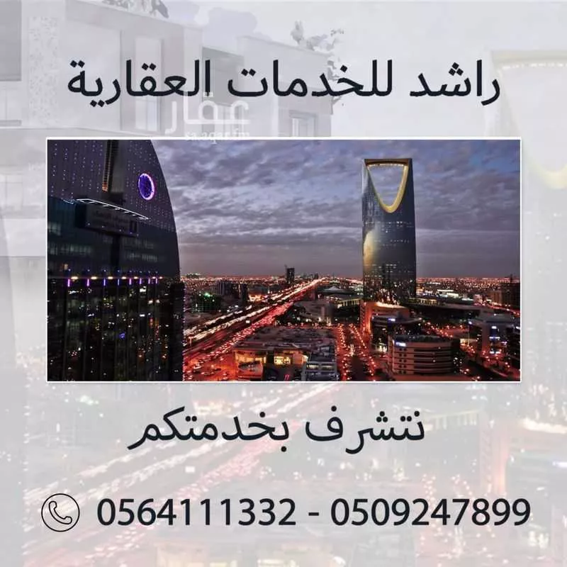 فيلا 11 غرف في ظهرة نمار 1