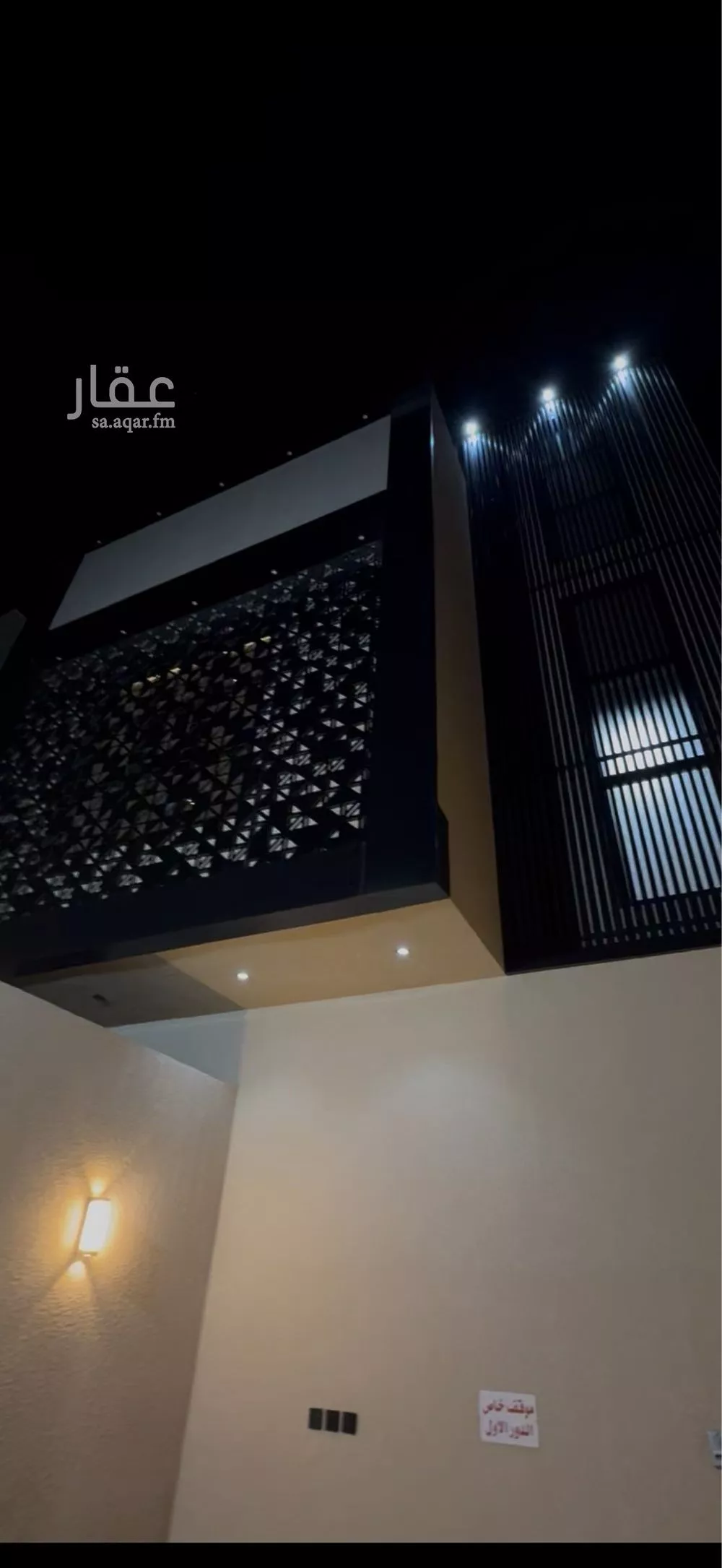 دور 5 غرف في النهضة 5