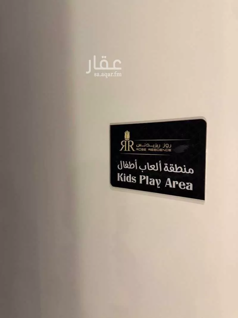 2 bedroom apartment in Al Aridh 4