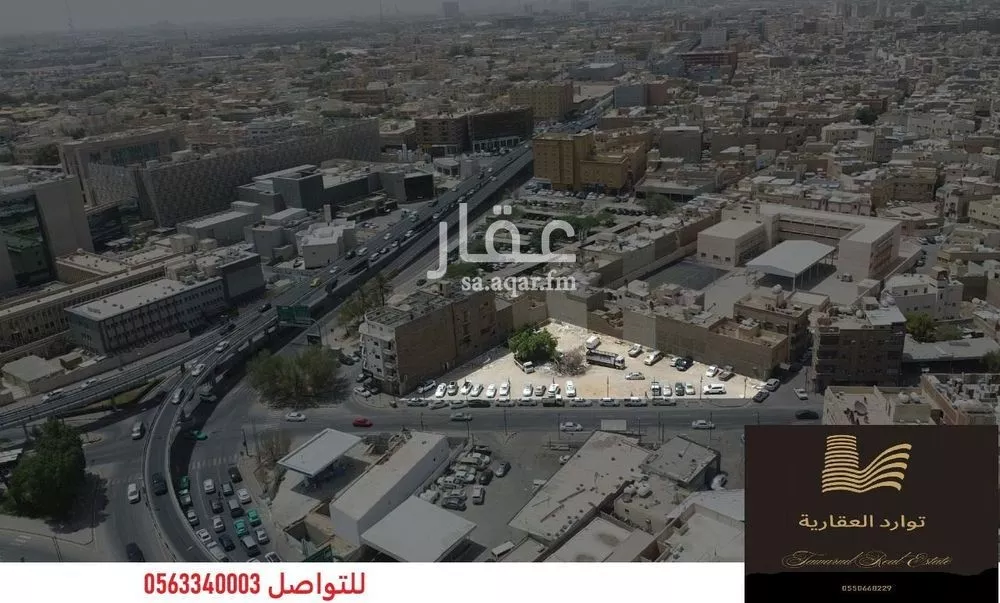 أرض 2700 م² في الشميسي 2