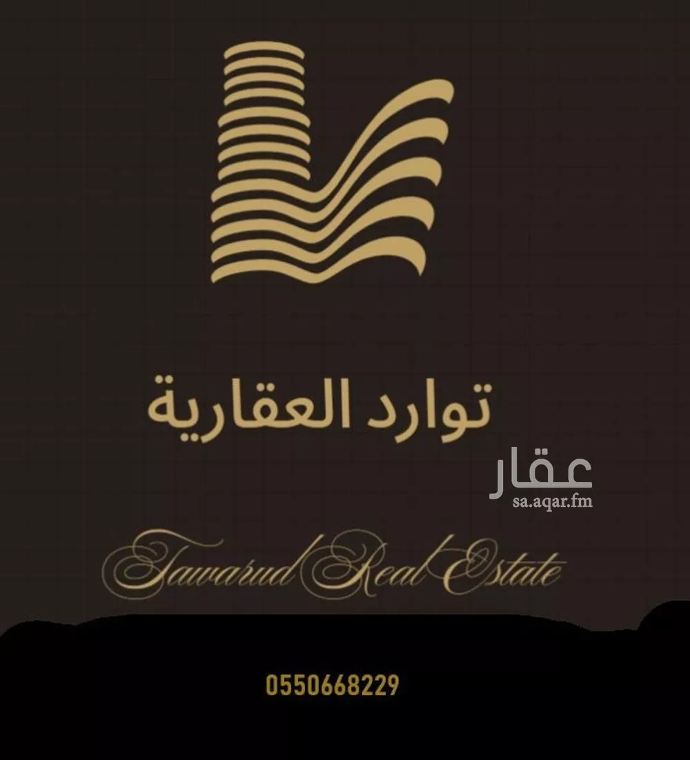 أرض 2700 م² في الشميسي 3