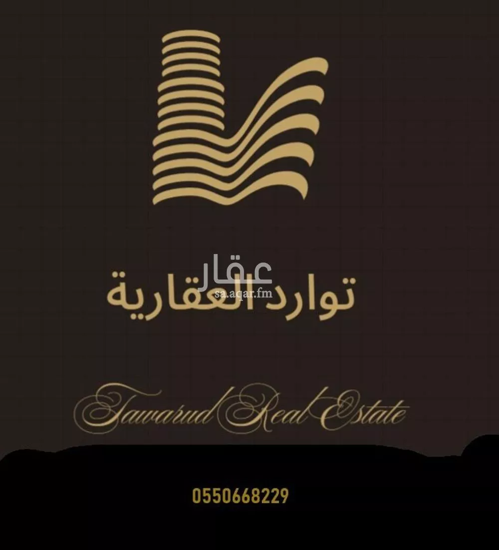 أرض 2700 م² في الشميسي 3