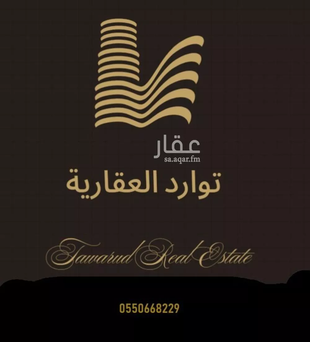 عمارة 636 م² في الورود 2