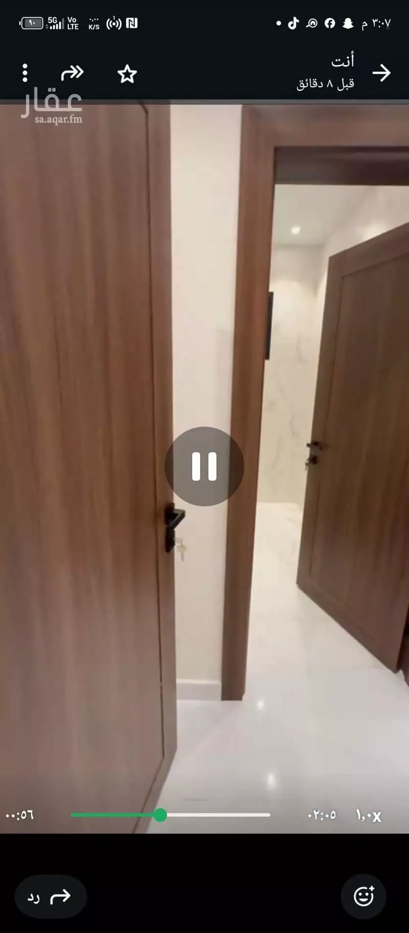 دور 5 غرف في القادسية 2