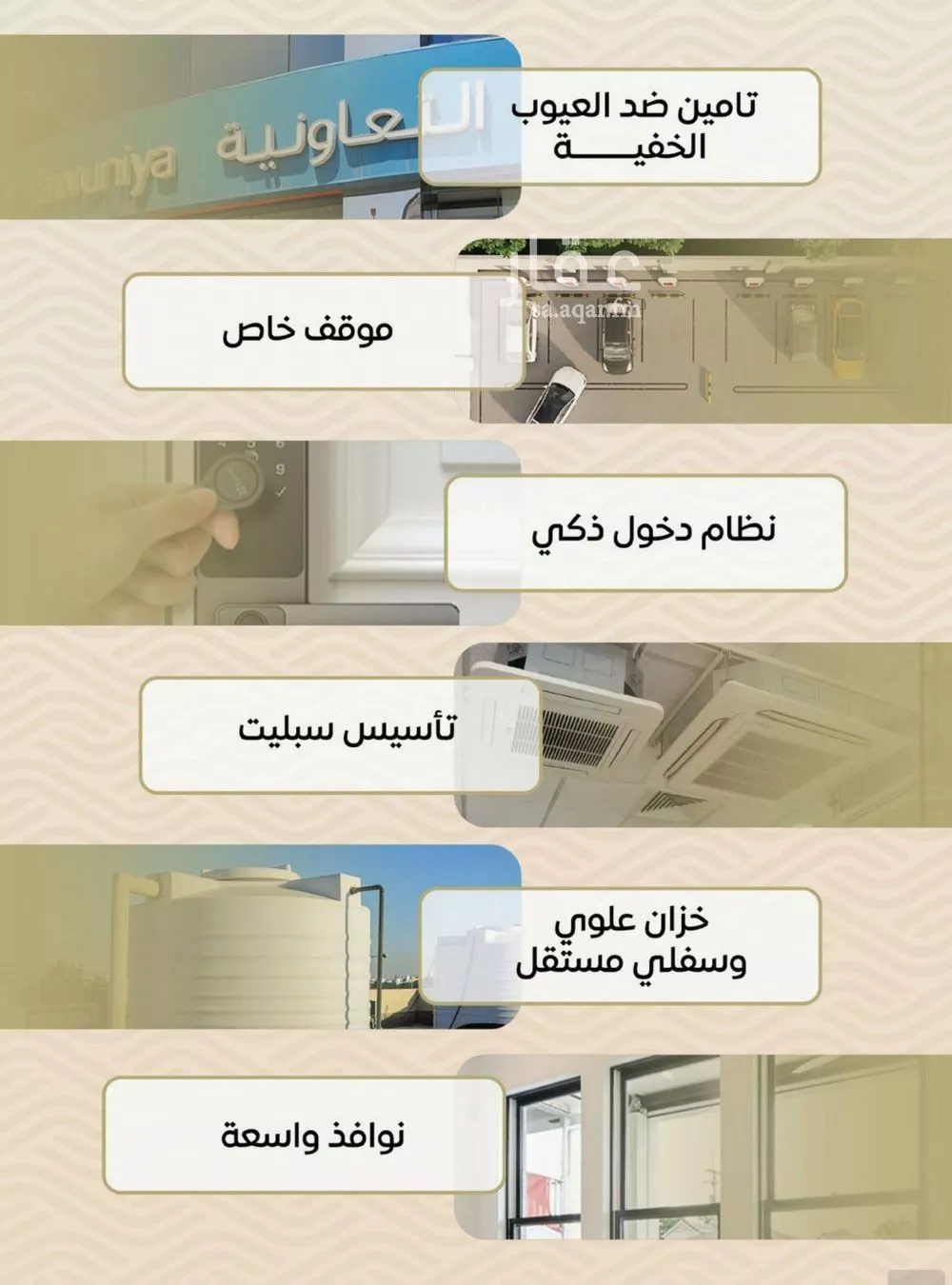 2 bedroom apartment in Mishrifah, Jeddah 4