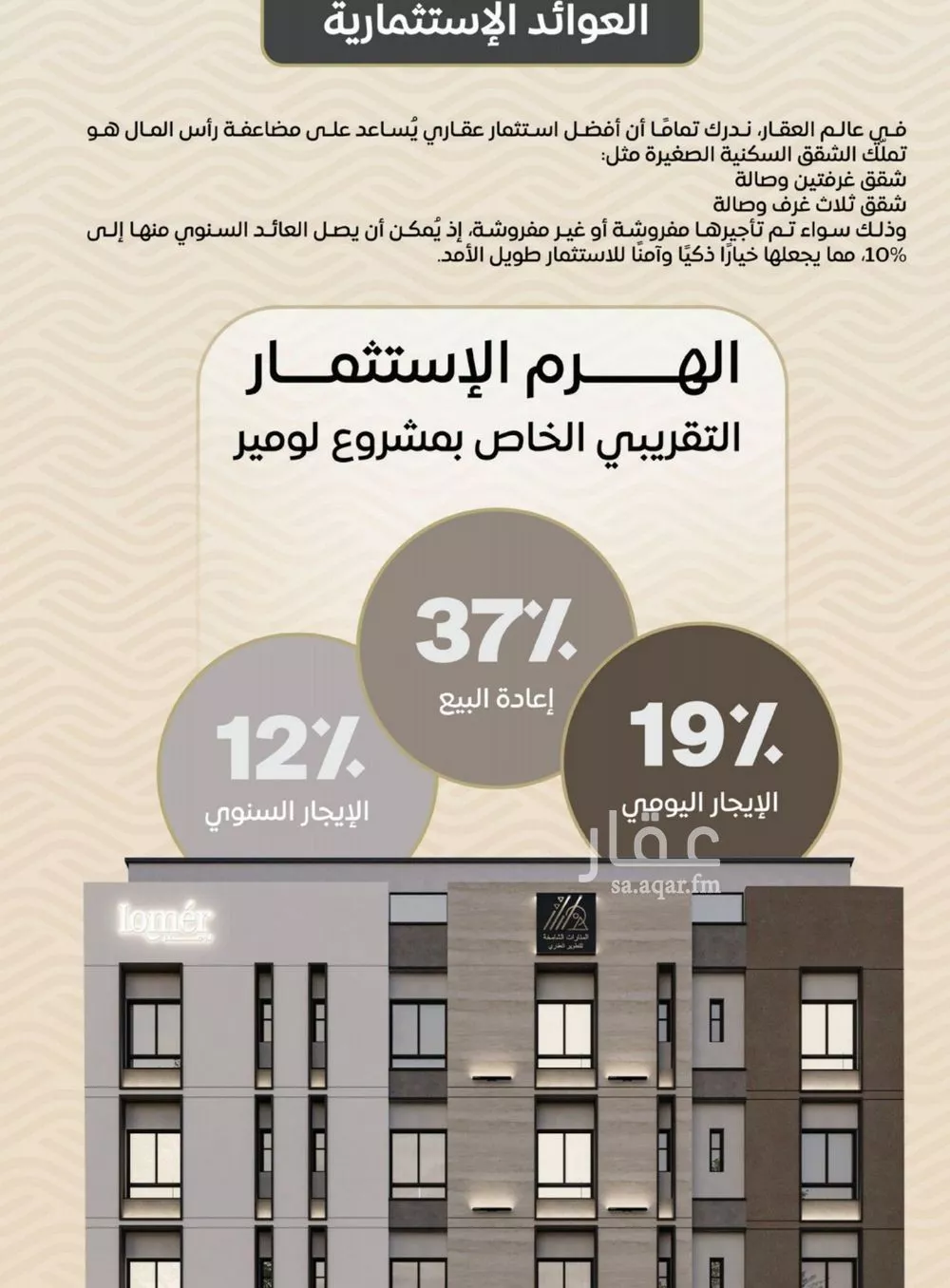 2 bedroom apartment in Mishrifah, Jeddah 7