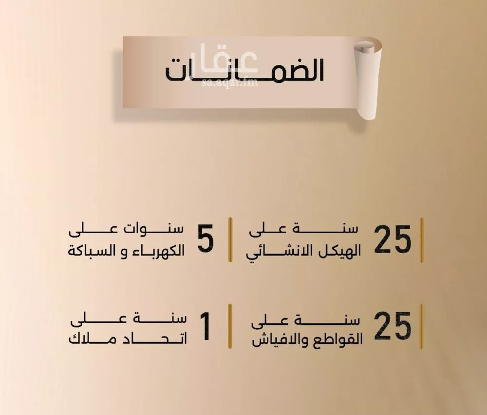 شقة 3 غرف في الفيصلية 3