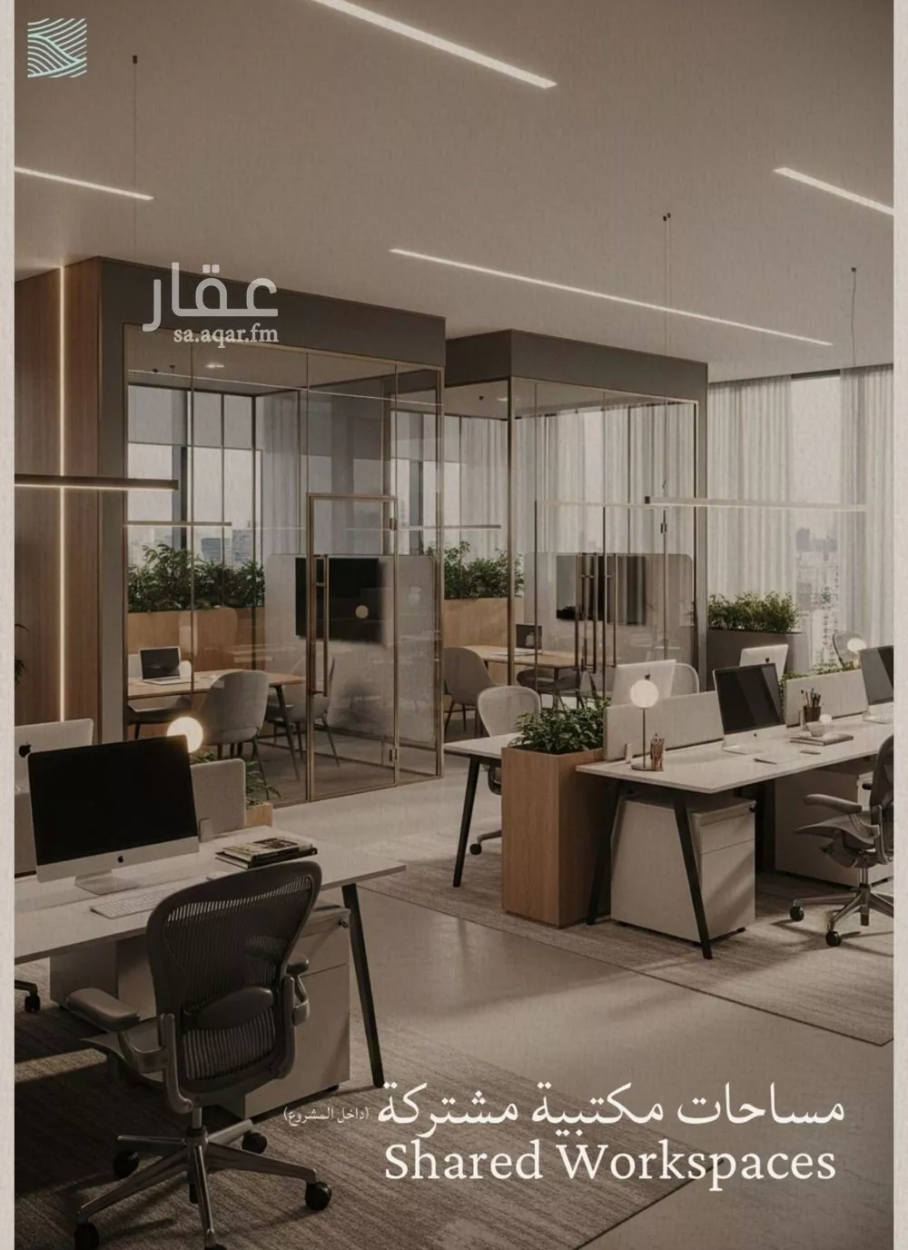 3 bedroom apartment in Al Yaqout, Jeddah 9