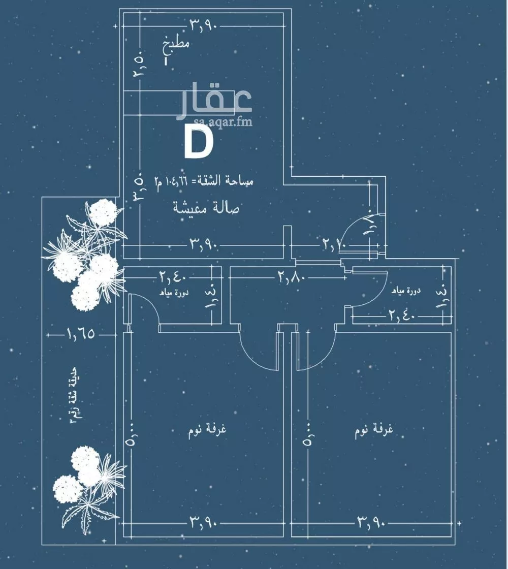 شقة 3 غرف في الحمراء 2