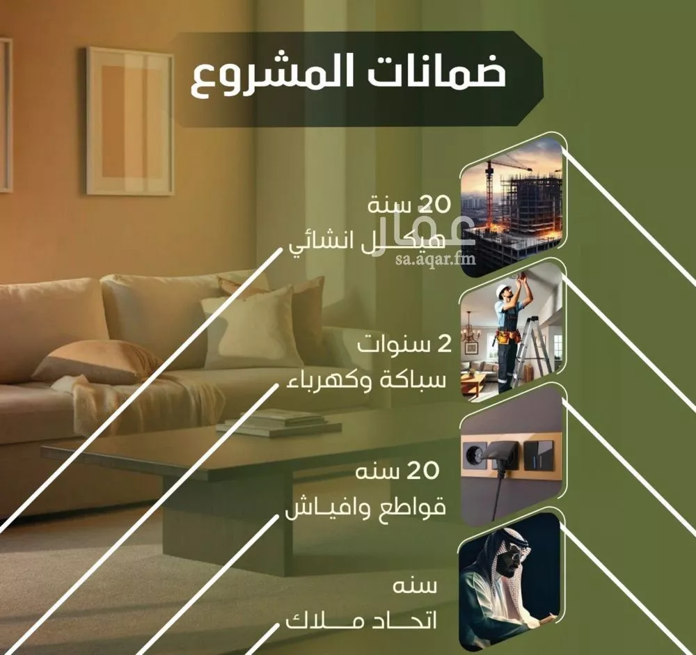 شقة 4 غرف في النزهة 3