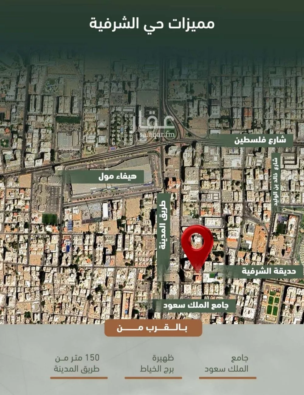 2 bedroom apartment in Al Sharafiyah, Jeddah 8