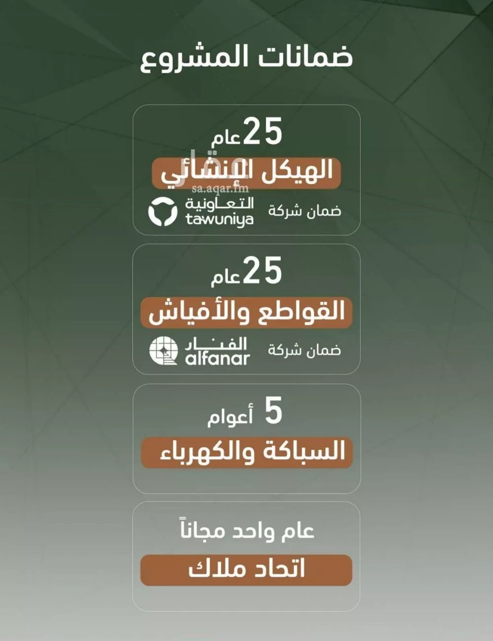 شقة 3 غرف في الشرفية 3