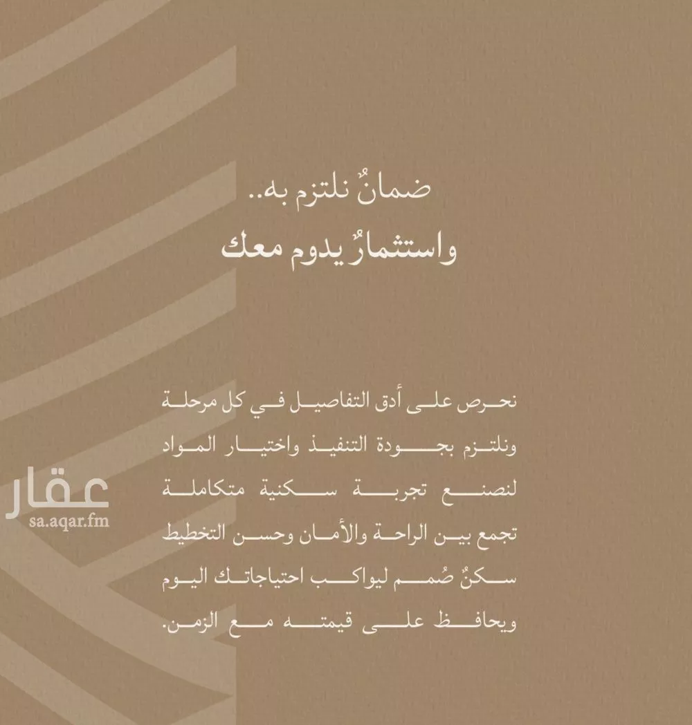 6 bedroom apartment in Al Yaqout, Jeddah 9