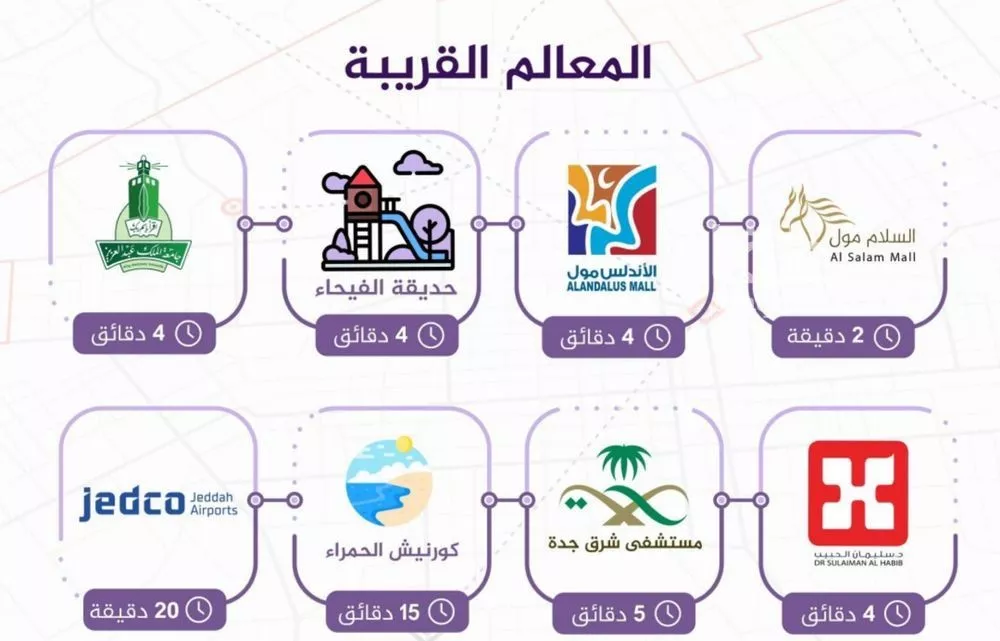 شقة 3 غرف في الفيحاء 4