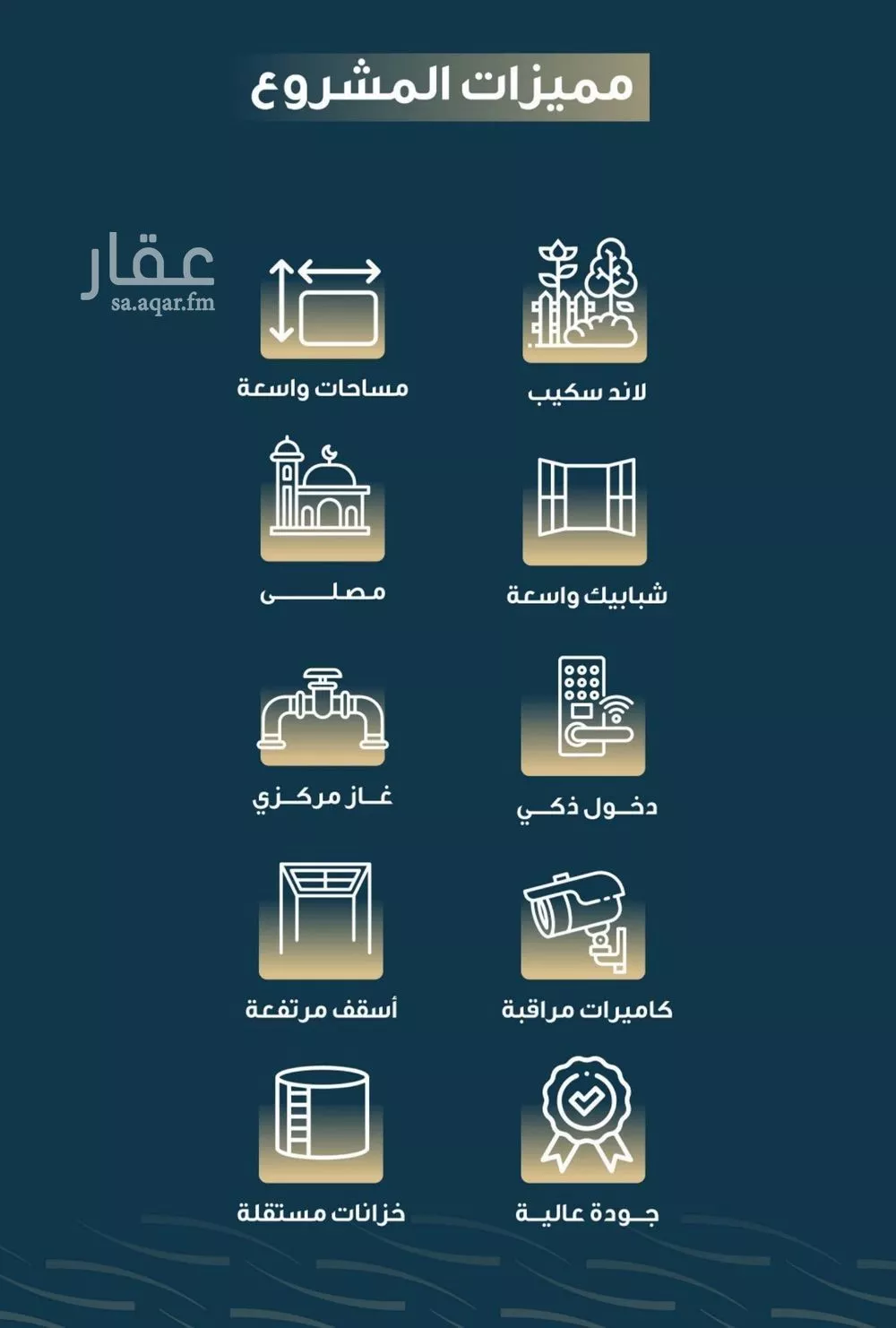 شقة 3 غرف في النسيم 3