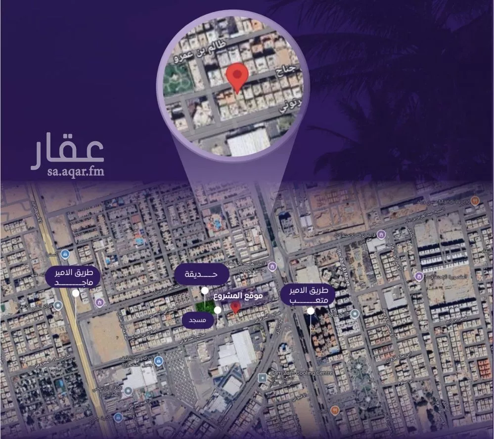 شقة 5 غرف في الصفا 3