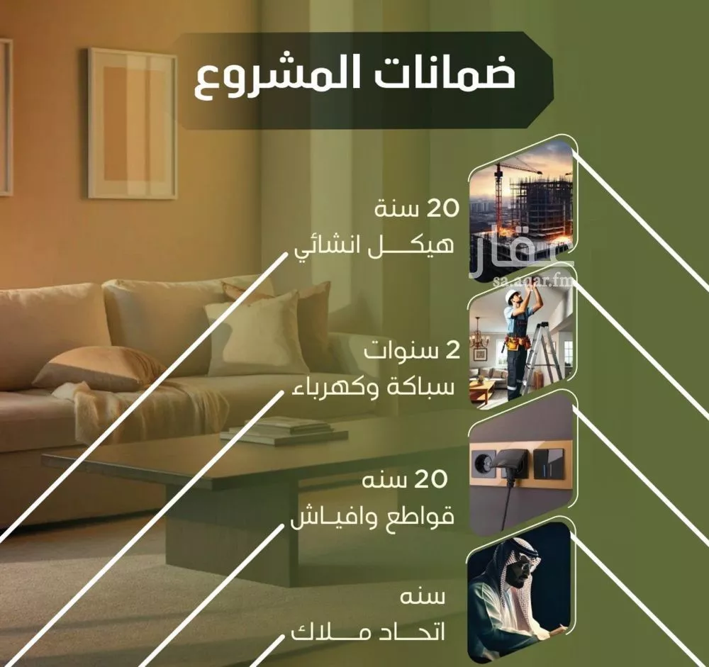 شقة 3 غرف في النزهة 5