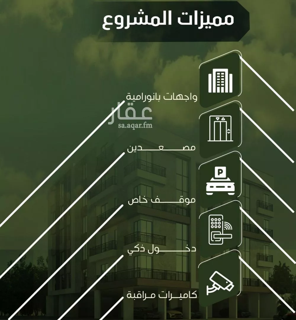 شقة 4 غرف في النزهة 4