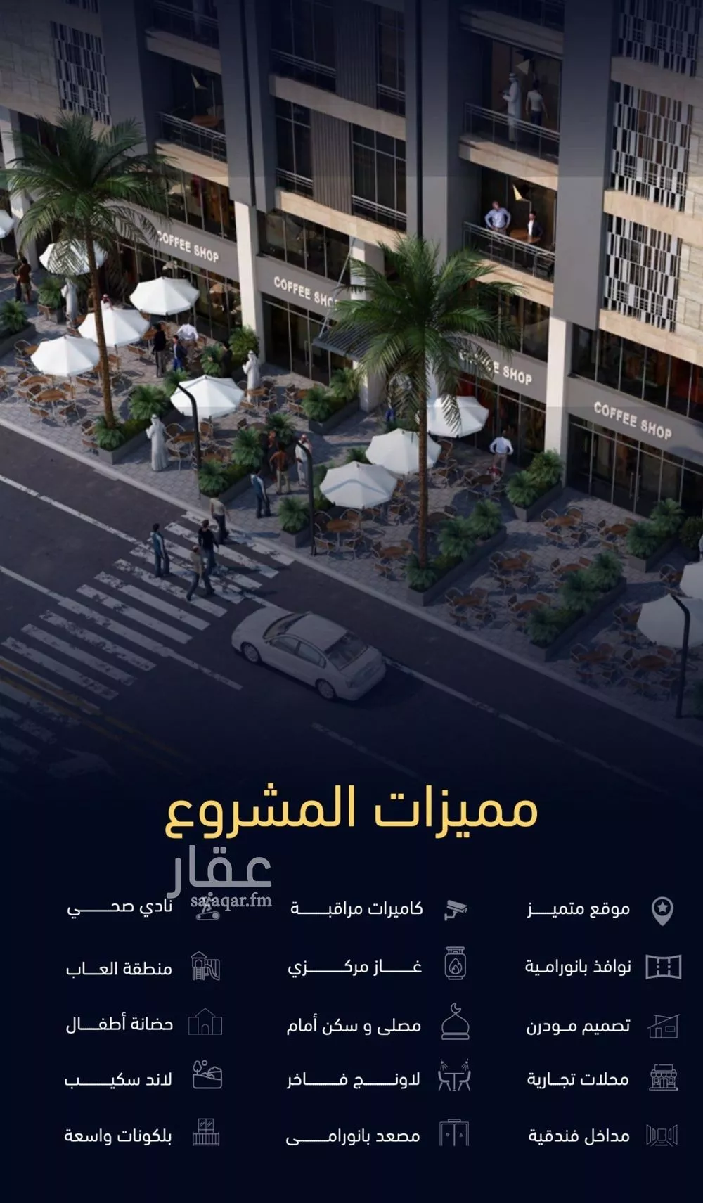 4 bedroom apartment in Mishrifah, Jeddah 8