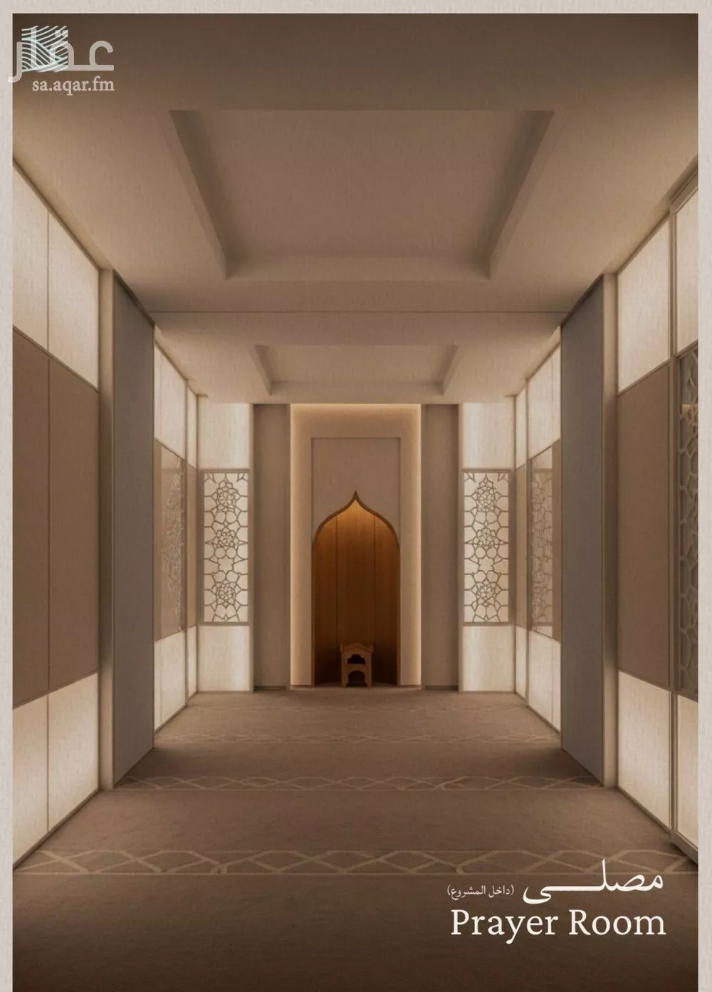 شقة 2 غرف في الياقوت 5