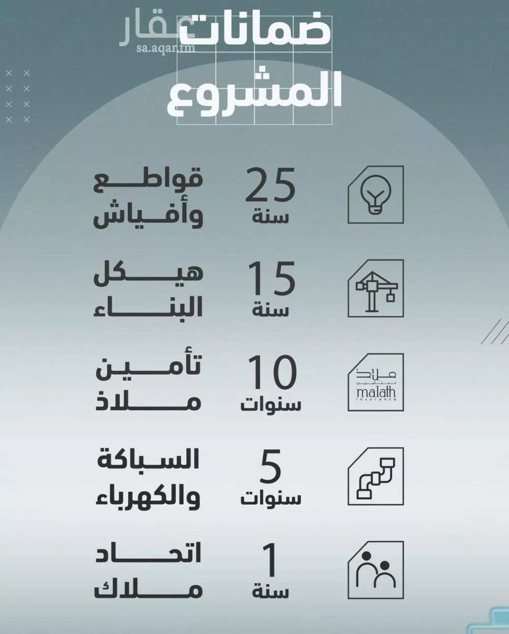 شقة 2 غرف في المروة 4