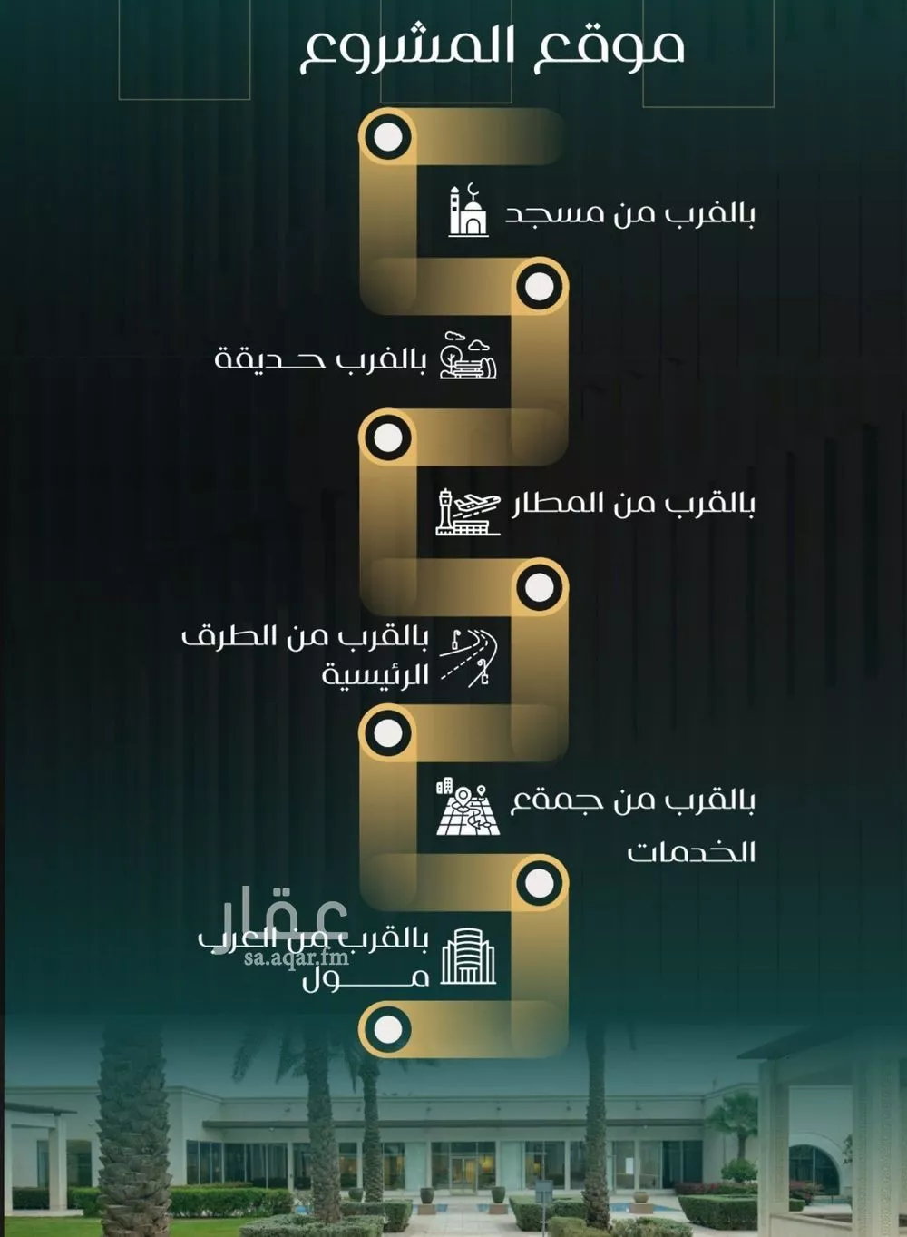 شقة 4 غرف في النزهة 5