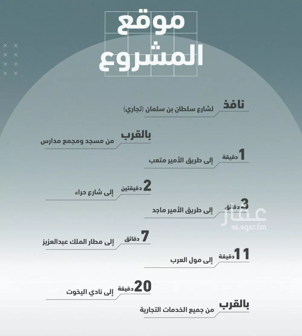 شقة 2 غرف في المروة 3