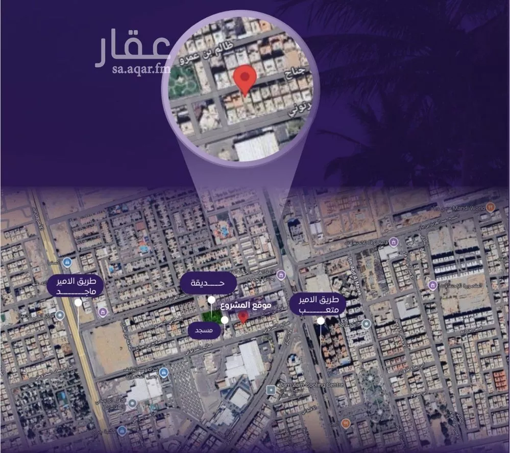 شقة 3 غرف في الصفا 3