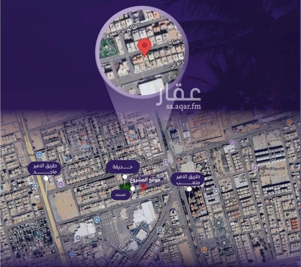 شقة 4 غرف في الصفا 3