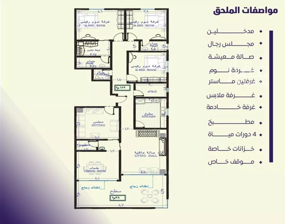 شقة 5 غرف في الصفا 2