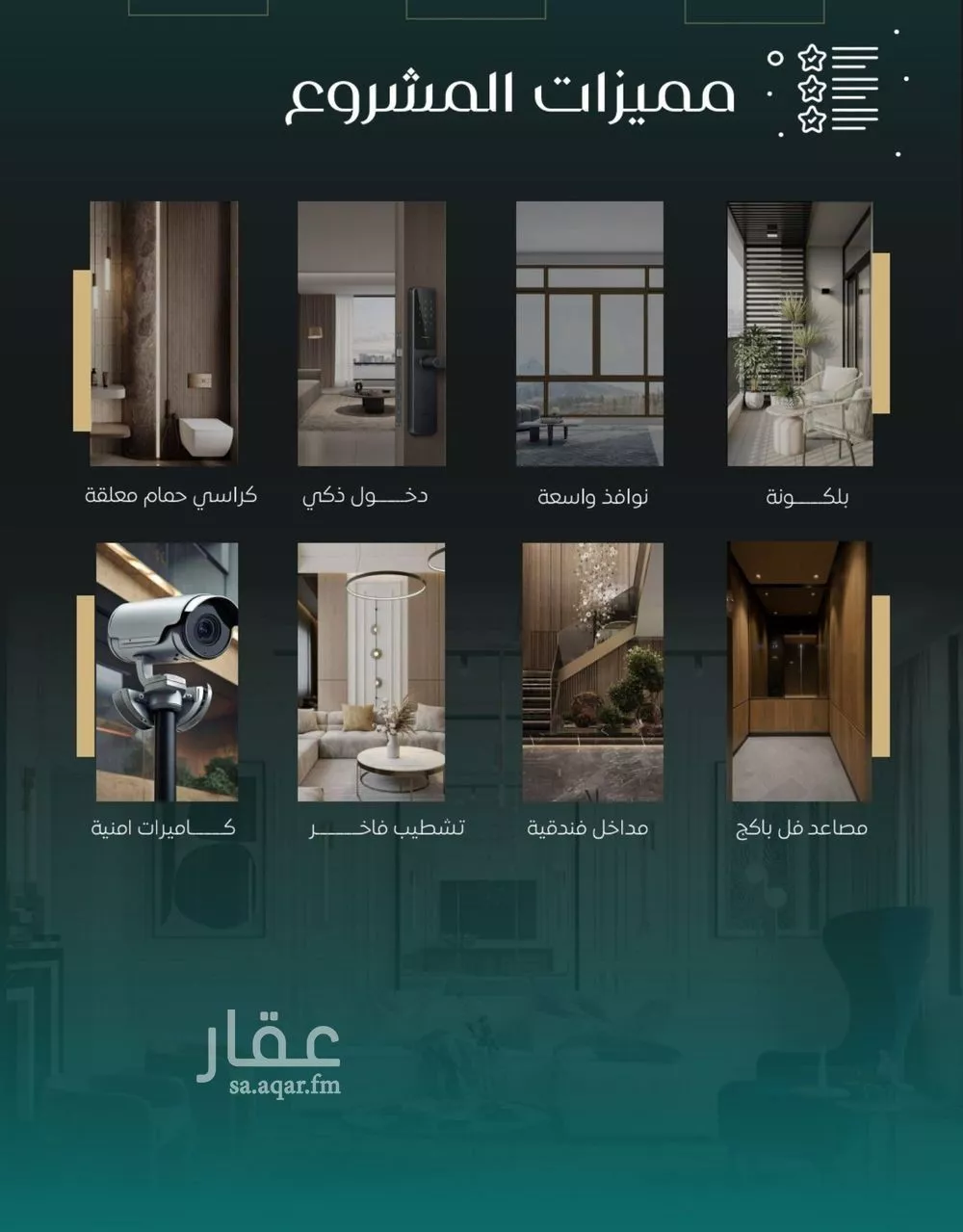 شقة 4 غرف في النزهة 3