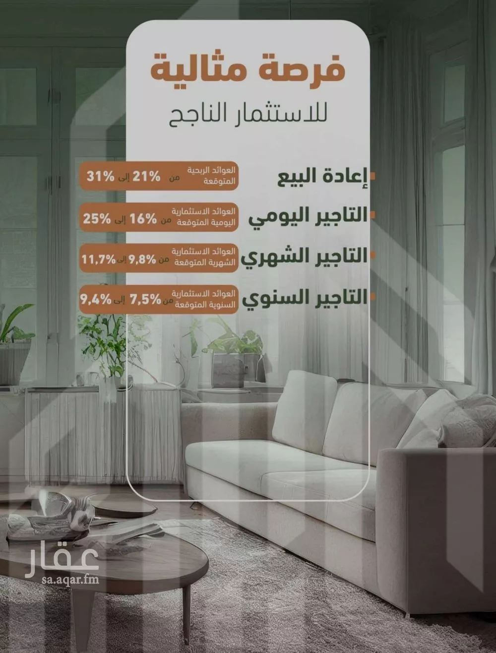 2 bedroom apartment in Al Sharafiyah, Jeddah 5