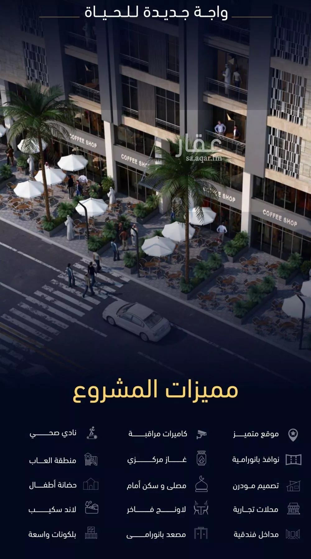 5 bedroom apartment in Mishrifah, Jeddah 9