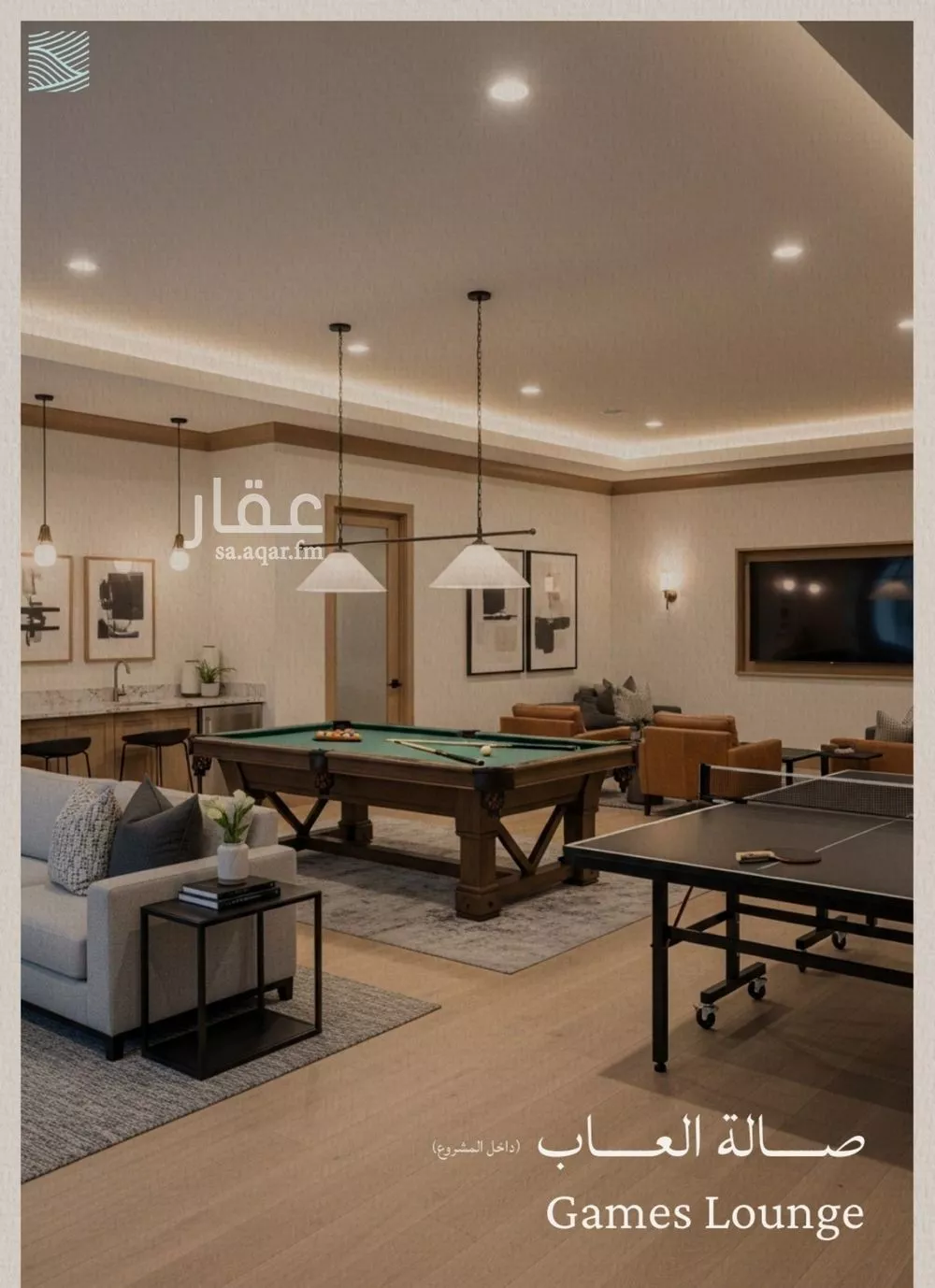 شقة 3 غرف في الياقوت 3