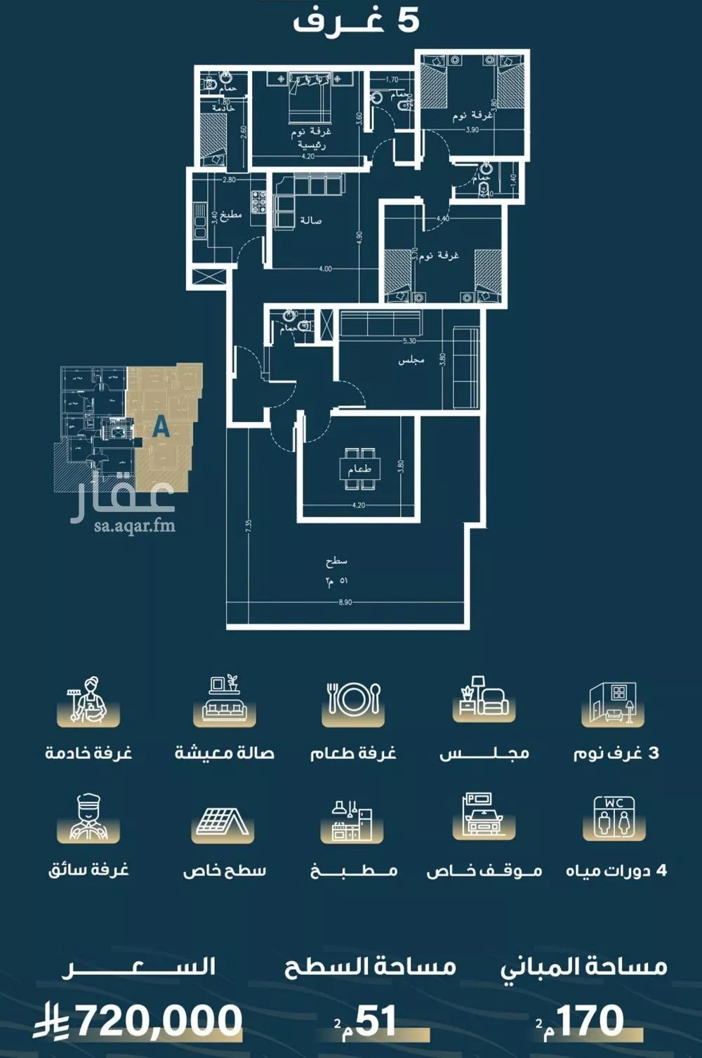 شقة 3 غرف في النسيم 2