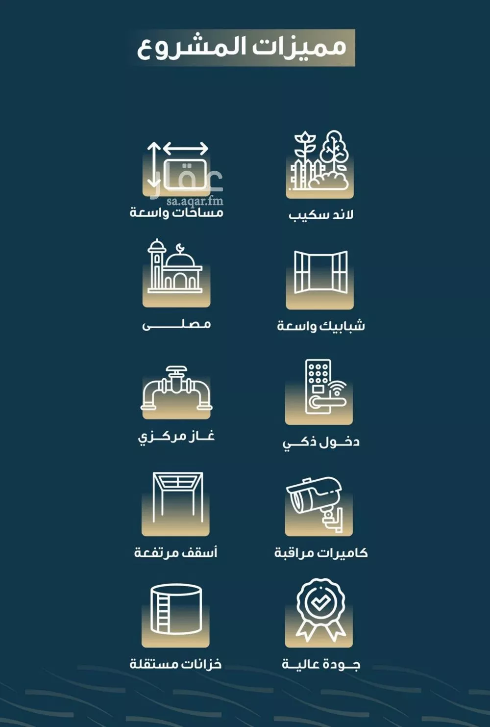 4 bedroom apartment in Al Naseem, Jeddah 4