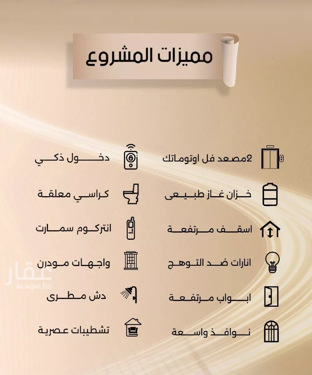 شقة 3 غرف في الفيصلية 4