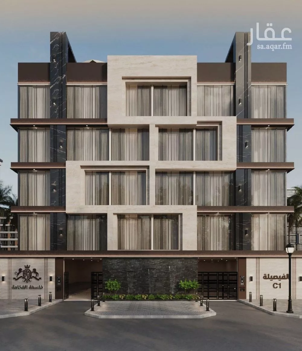 شقة 3 غرف في الفيصلية 1