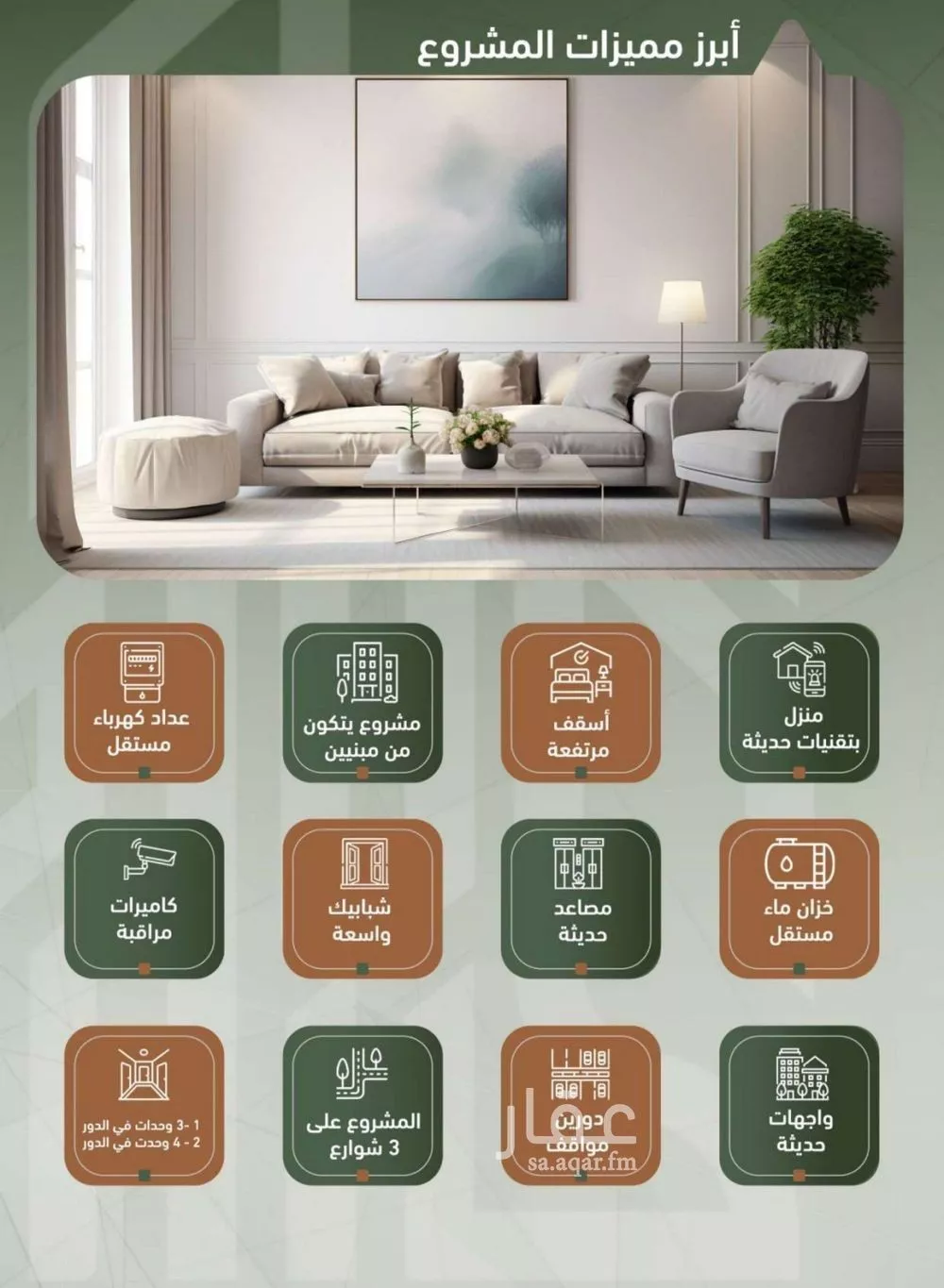 2 bedroom apartment in Al Sharafiyah, Jeddah 6