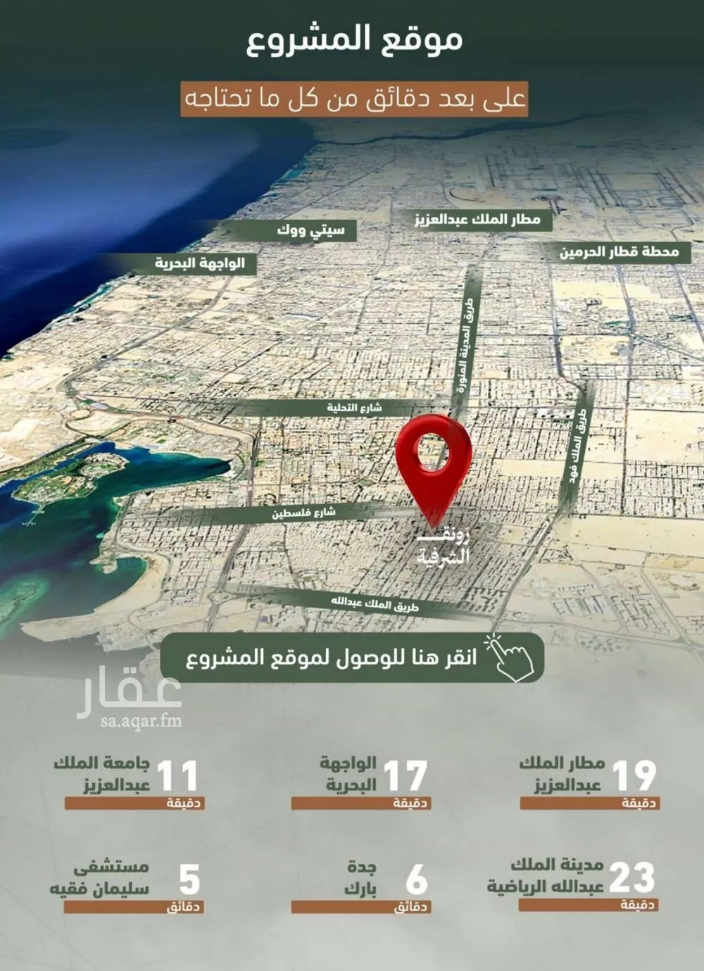 2 bedroom apartment in Al Sharafiyah, Jeddah 7